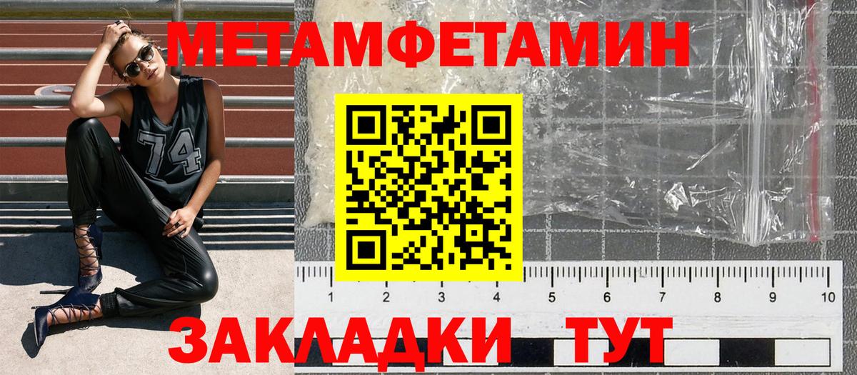 Новочеркасск  АМФЕТАМИН 98%  hydra   Вход с VPN  Amphetamine 