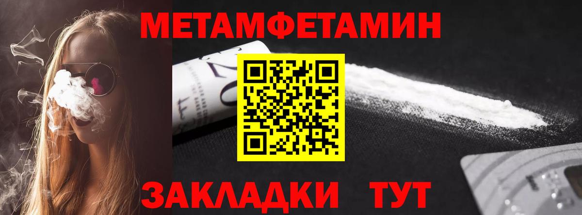 Amphetamine VHQ Новочеркасск