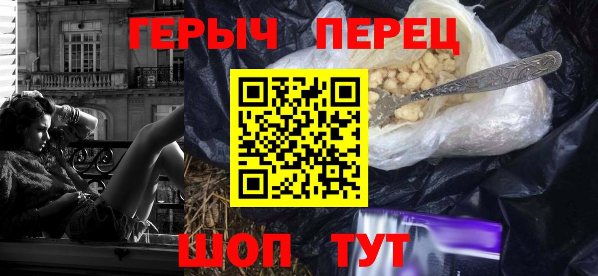 A PVP СОЛЬ   ГАШ  Новочеркасск  ГАШ  Вход с VPN  Меф МЯУ МЯУ   COCAIN 