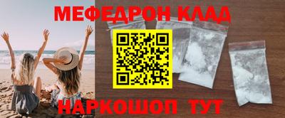 стафф Рязань