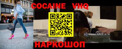 стафф Рязань