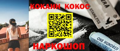 PSILOCYBIN Рузаевка