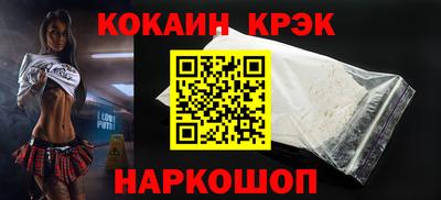стафф Рязань