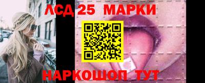 стафф Рязань