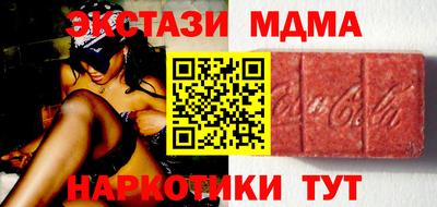 ПСИЛОЦИБИНОВЫЕ ГРИБЫ Северобайкальск