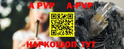 стафф Рязань