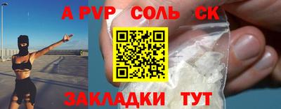 apvp Рыбинск