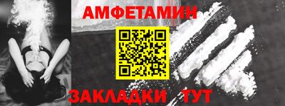 стафф Рязань