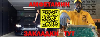 стафф Рязань