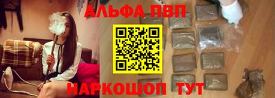 стафф Рязань