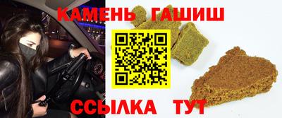 стафф Рязань