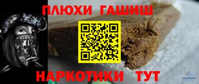 PSILOCYBIN Рузаевка