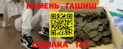 PSILOCYBIN Рузаевка