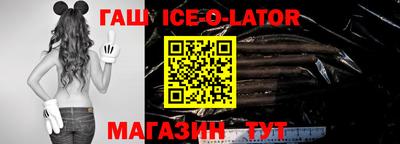 стафф Рязань