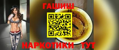 стафф Рязань