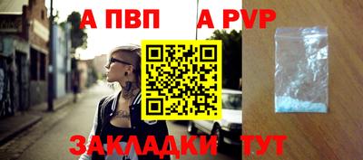 стафф Рязань