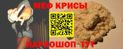 стафф Рязань