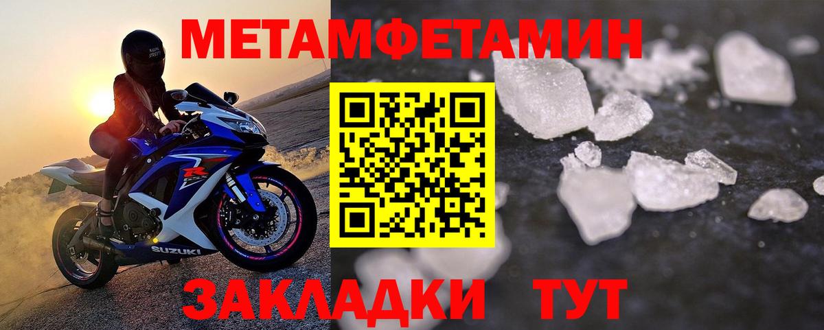 Первитин витя Новочеркасск