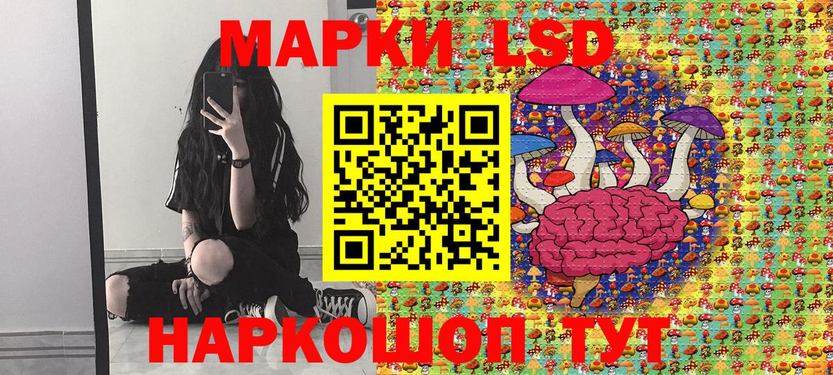Марки N-bome  Марки 25I-NBOMe 1,5мг  Вход с VPN  Новочеркасск  Марки 25I-NBOMe 1,5мг 