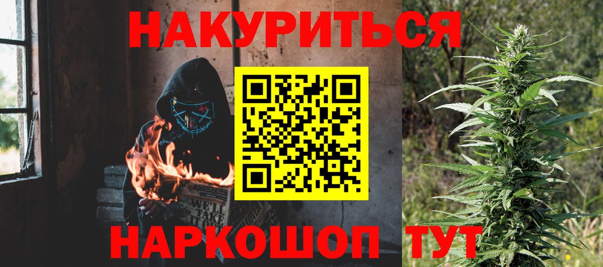 Бошки марихуана OG Kush  Бошки марихуана семена  Вход с VPN  Новочеркасск  МАРИХУАНА план 